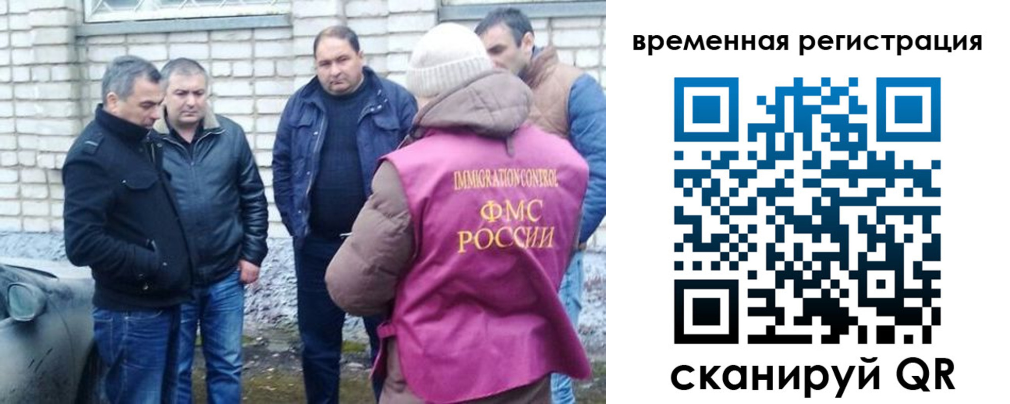 прописка в Сысерти