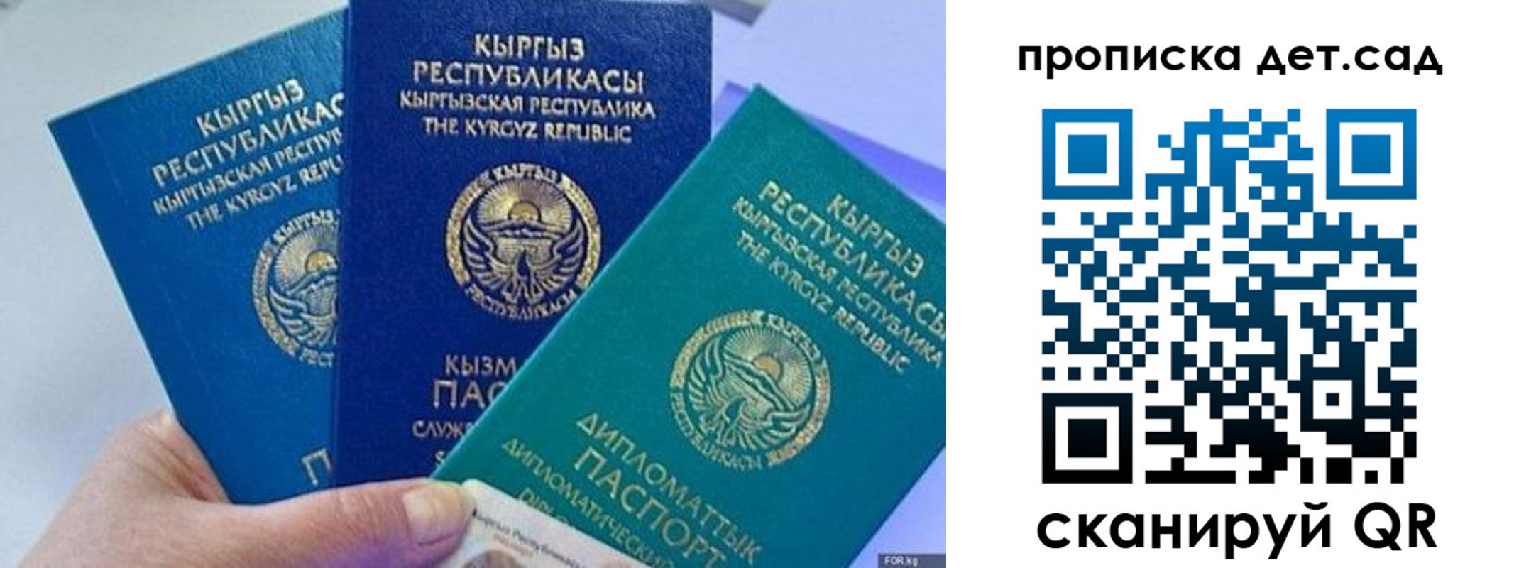 где прописаться в Сысерти